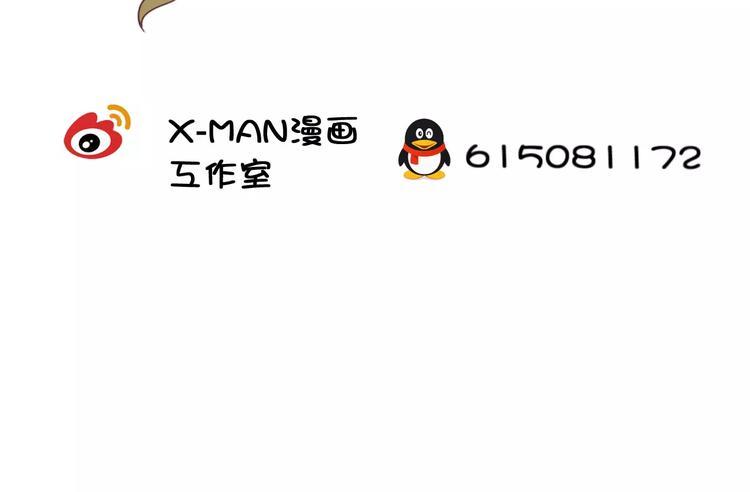 光芒纪 - 第7话 反抗宣言(3/3) - 3