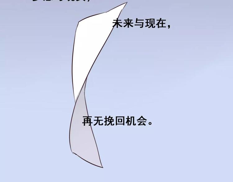 光芒纪 - 第7话 反抗宣言(1/3) - 7