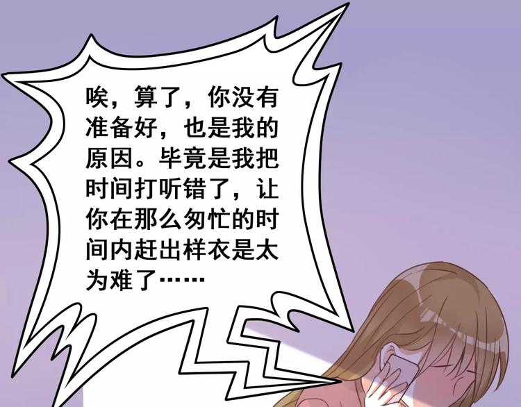 光芒纪 - 第7话 反抗宣言(1/3) - 1