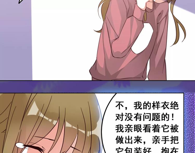 光芒纪 - 第7话 反抗宣言(1/3) - 2