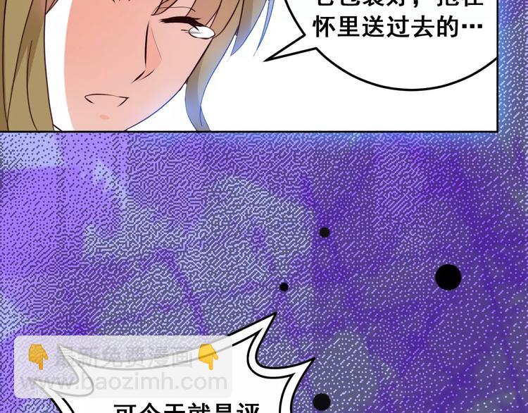 光芒纪 - 第7话 反抗宣言(1/3) - 3