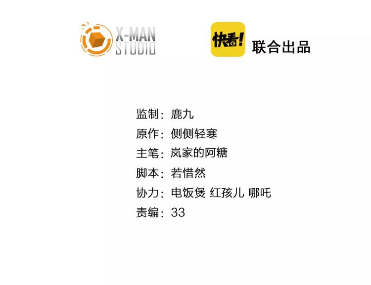 光芒纪 - 第7话 反抗宣言(1/3) - 2