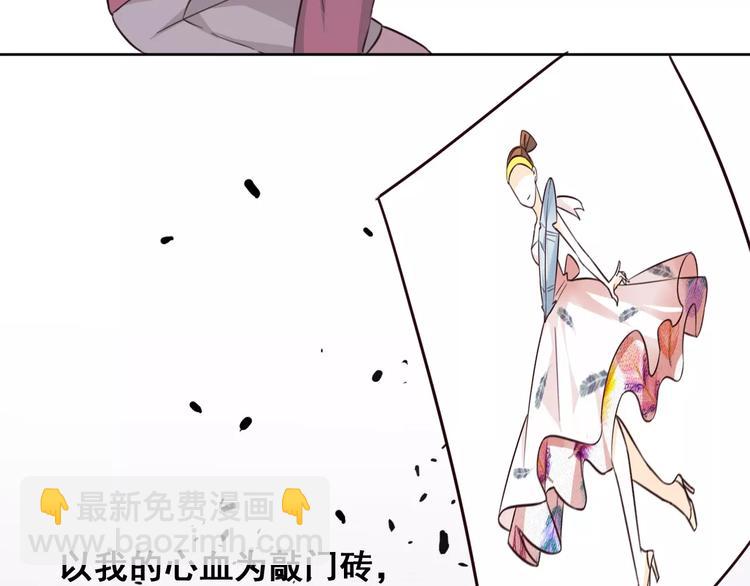 光芒纪 - 第7话 反抗宣言(1/3) - 2