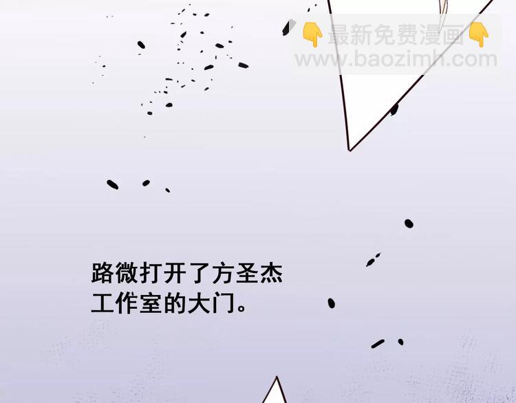 光芒纪 - 第7话 反抗宣言(1/3) - 3