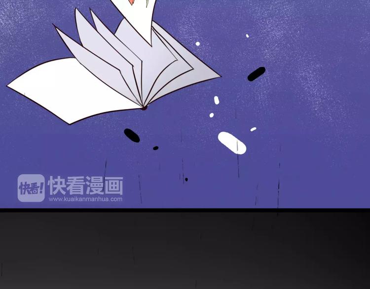 光芒纪 - 第7话 反抗宣言(1/3) - 5