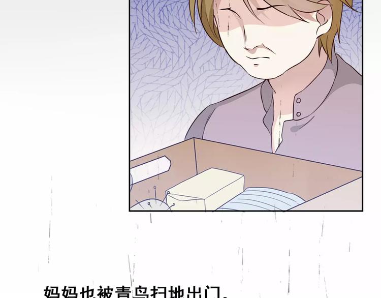 光芒纪 - 第7话 反抗宣言(1/3) - 8