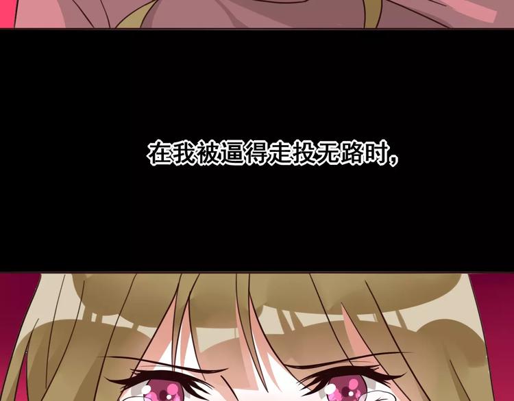 光芒纪 - 第7话 反抗宣言(1/3) - 5