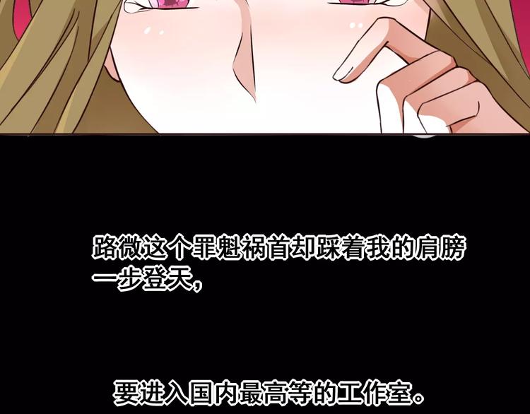 光芒纪 - 第7话 反抗宣言(1/3) - 6