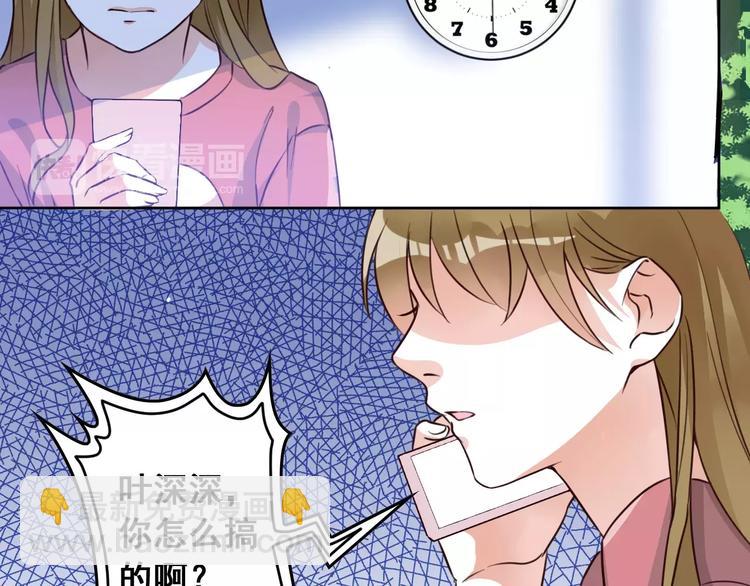 光芒纪 - 第7话 反抗宣言(1/3) - 4