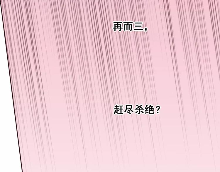 光芒紀 - 第7話 反抗宣言(1/3) - 1