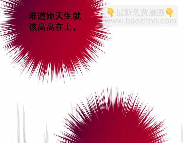 光芒纪 - 第7话 反抗宣言(1/3) - 4