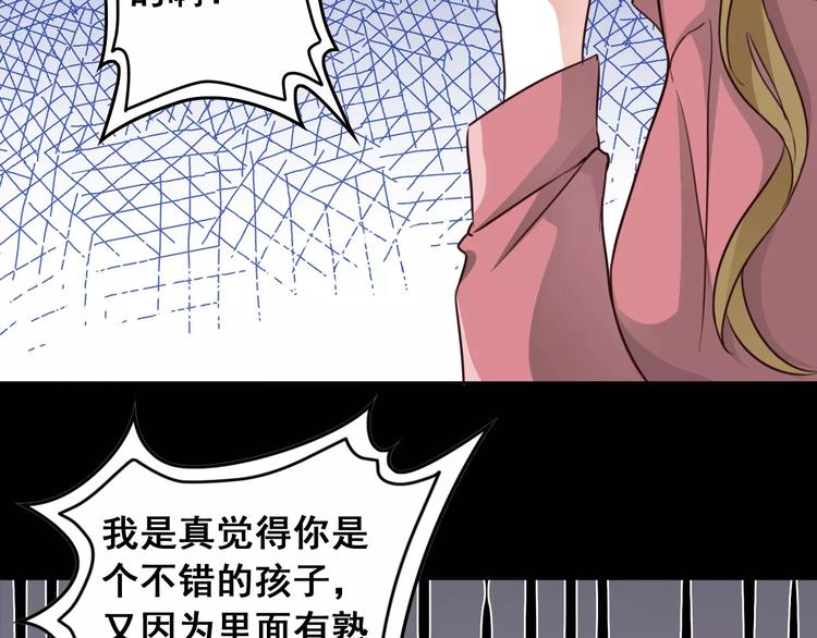 光芒纪 - 第7话 反抗宣言(1/3) - 5