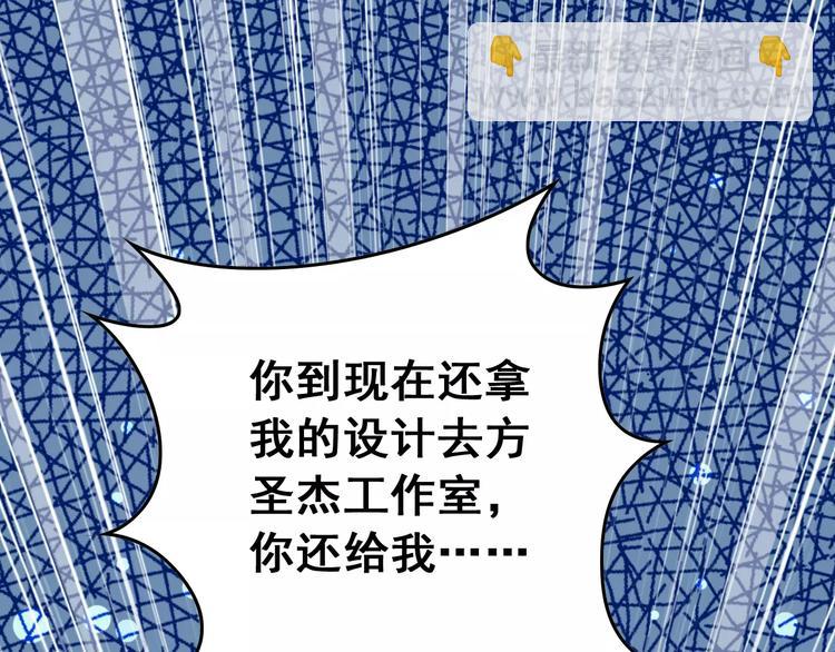 光芒纪 - 第7话 反抗宣言(2/3) - 4