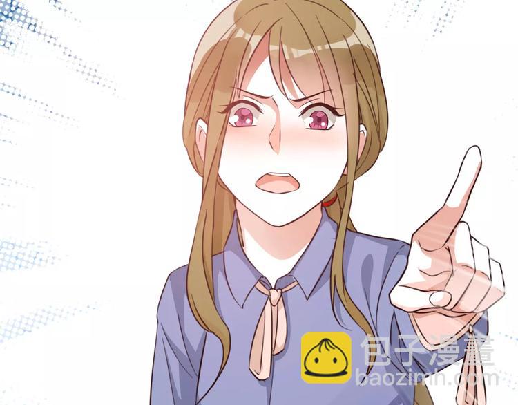 光芒纪 - 第7话 反抗宣言(2/3) - 6