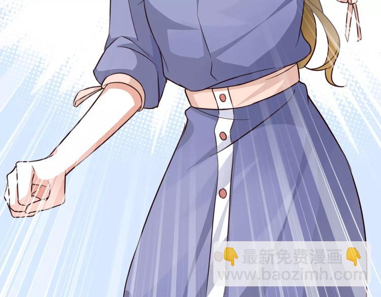 光芒纪 - 第7话 反抗宣言(2/3) - 7