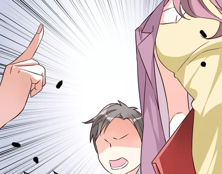 光芒纪 - 第7话 反抗宣言(2/3) - 1