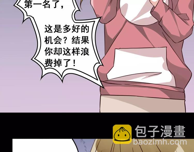 光芒纪 - 第7话 反抗宣言(1/3) - 7