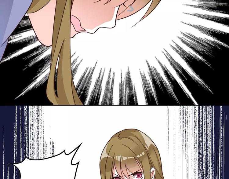 光芒纪 - 第7话 反抗宣言(2/3) - 8