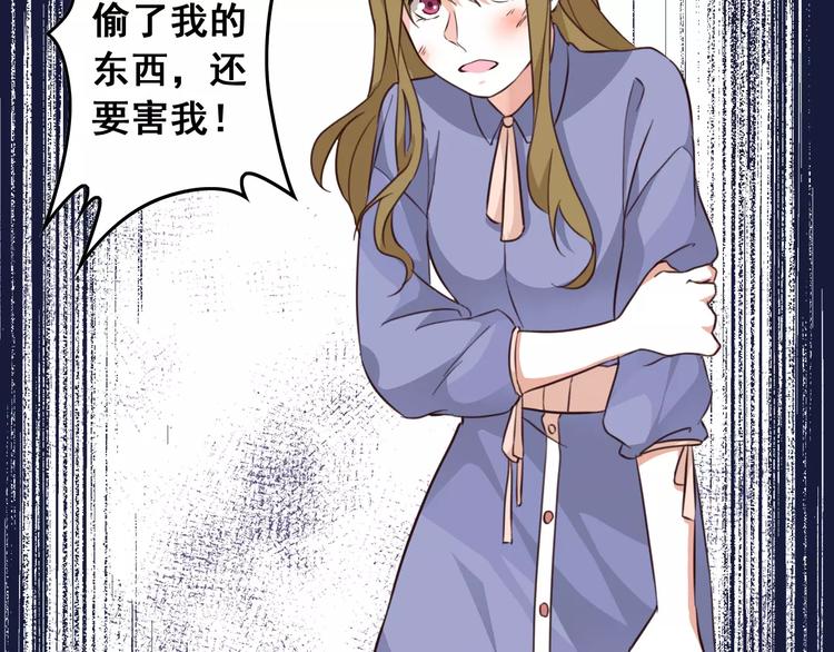 光芒纪 - 第7话 反抗宣言(2/3) - 1