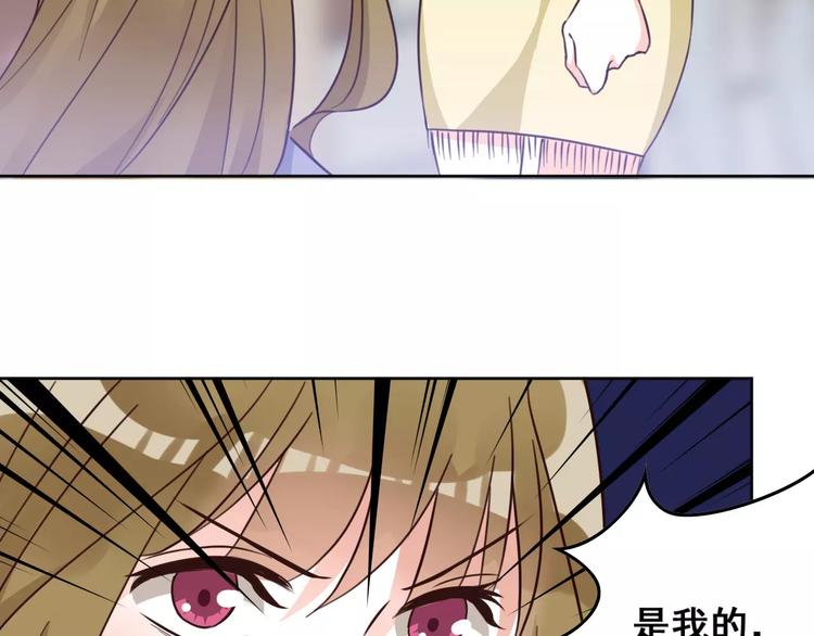 光芒纪 - 第7话 反抗宣言(2/3) - 5