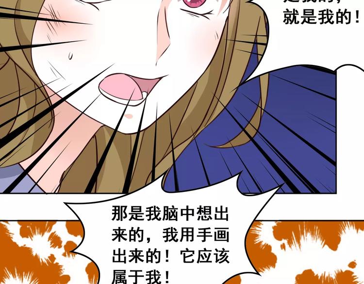 光芒纪 - 第7话 反抗宣言(2/3) - 6