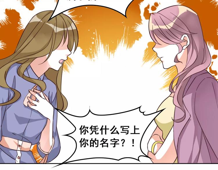 光芒纪 - 第7话 反抗宣言(2/3) - 7