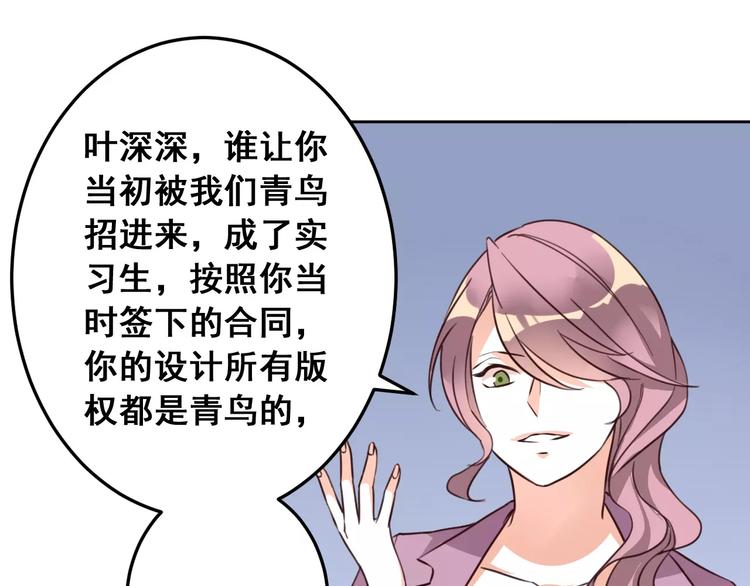 光芒纪 - 第7话 反抗宣言(2/3) - 8