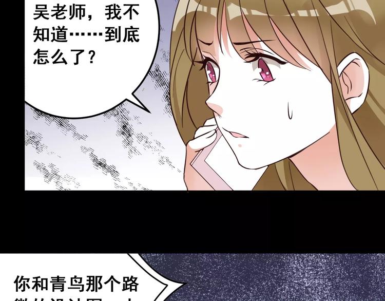 光芒纪 - 第7话 反抗宣言(1/3) - 8