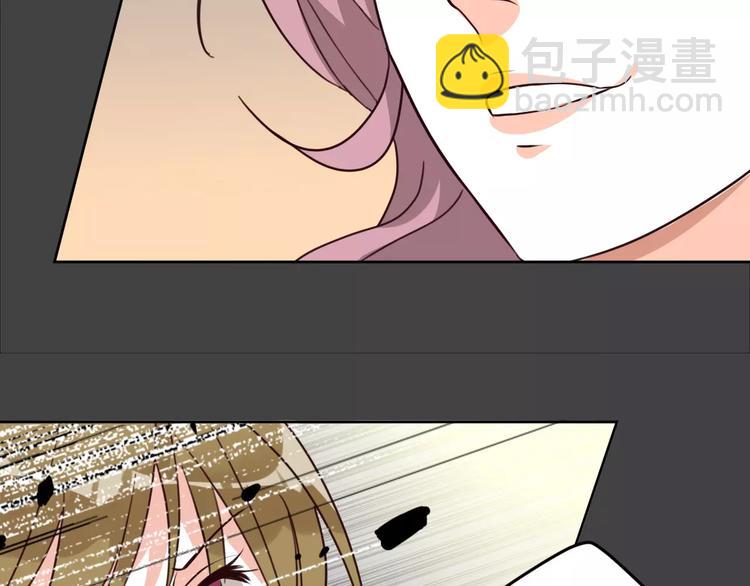 光芒纪 - 第7话 反抗宣言(2/3) - 8