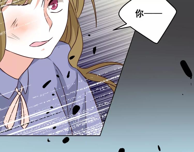 光芒纪 - 第7话 反抗宣言(2/3) - 1