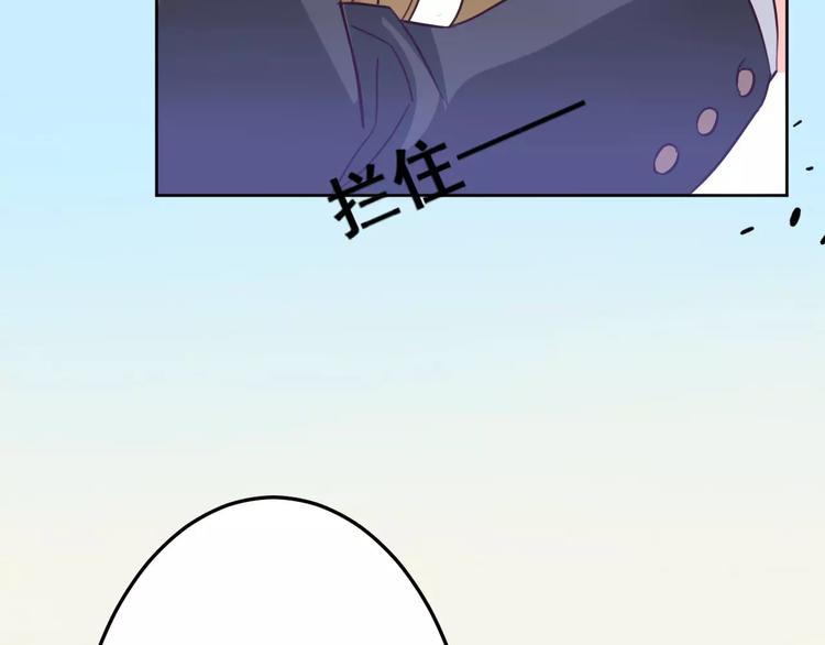 光芒纪 - 第7话 反抗宣言(2/3) - 3