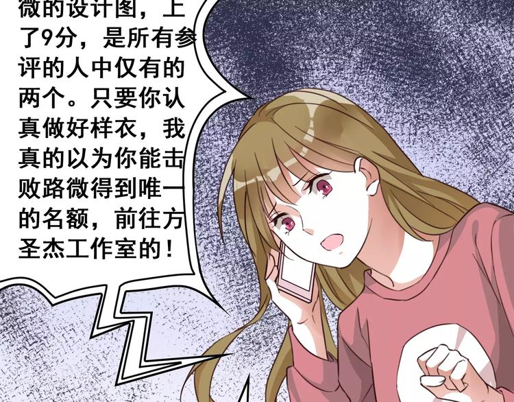 光芒纪 - 第7话 反抗宣言(1/3) - 1