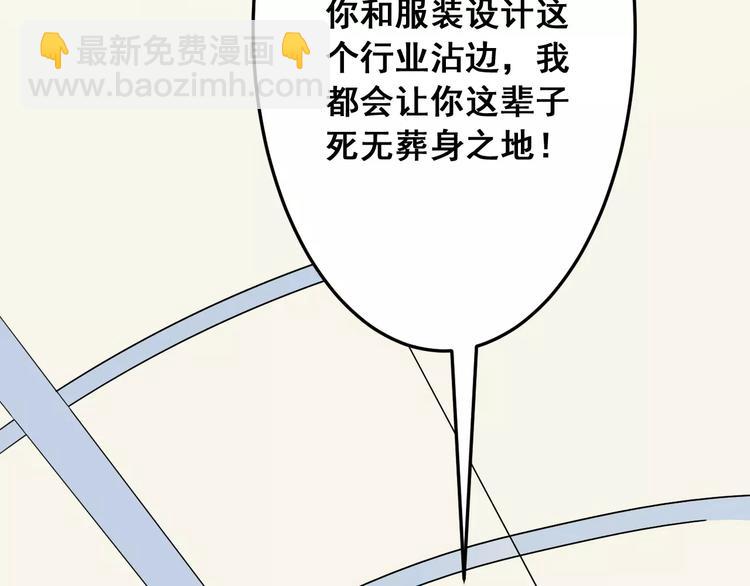 光芒纪 - 第7话 反抗宣言(2/3) - 5