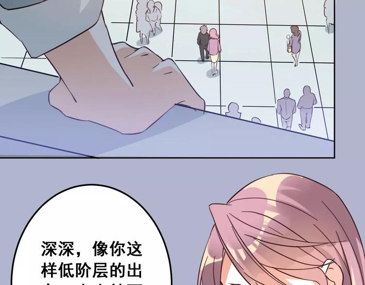 光芒纪 - 第7话 反抗宣言(2/3) - 2