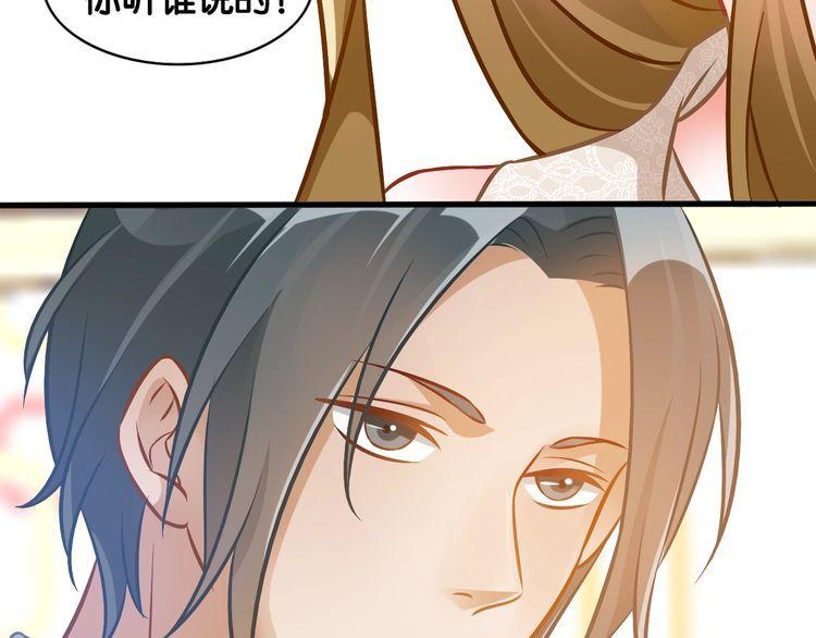 第70话 崭露头角(1/2)-第72话