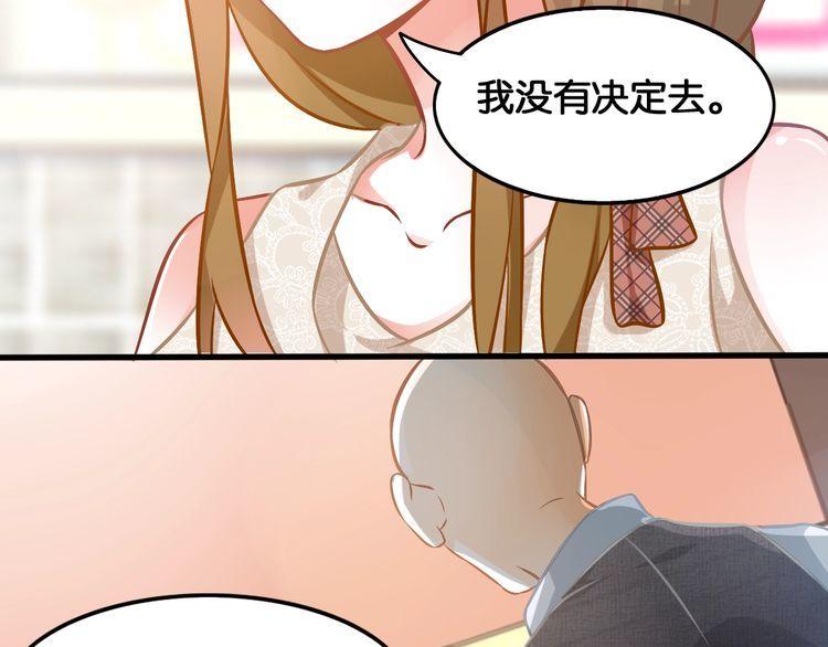 第70话 崭露头角(1/2)-第72话