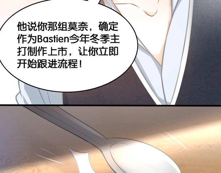 第70话 崭露头角(1/2)-第72话