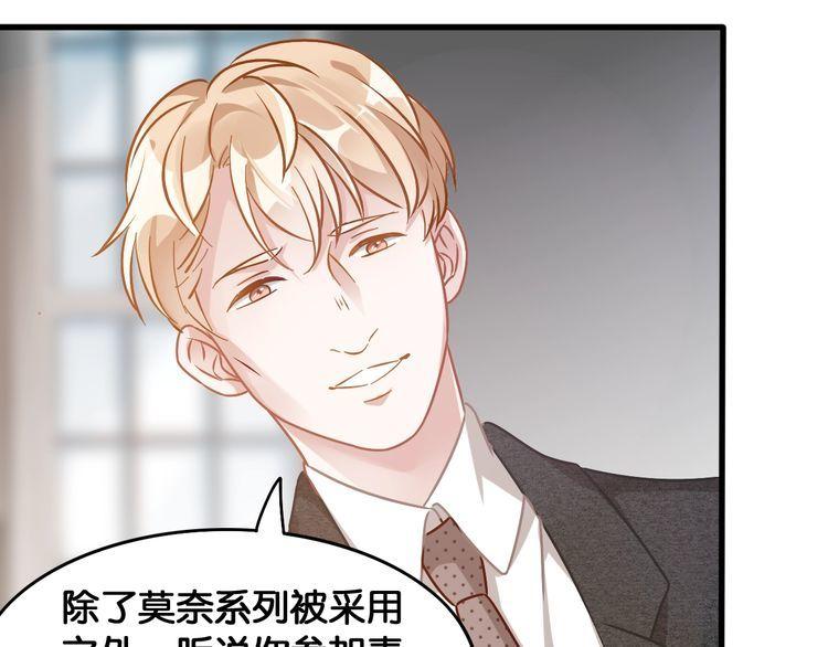 第70话 崭露头角(1/2)-第72话