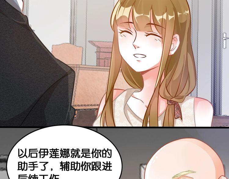 第70话 崭露头角(1/2)-第72话