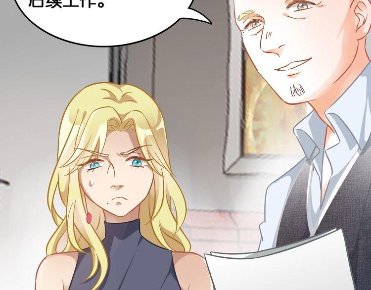 第70话 崭露头角(1/2)-第72话