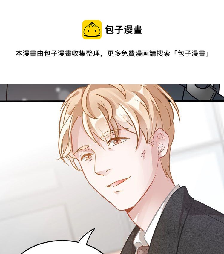 第70话 崭露头角(1/2)-第72话