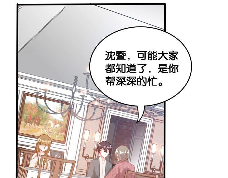 第70话 崭露头角(1/2)-第72话