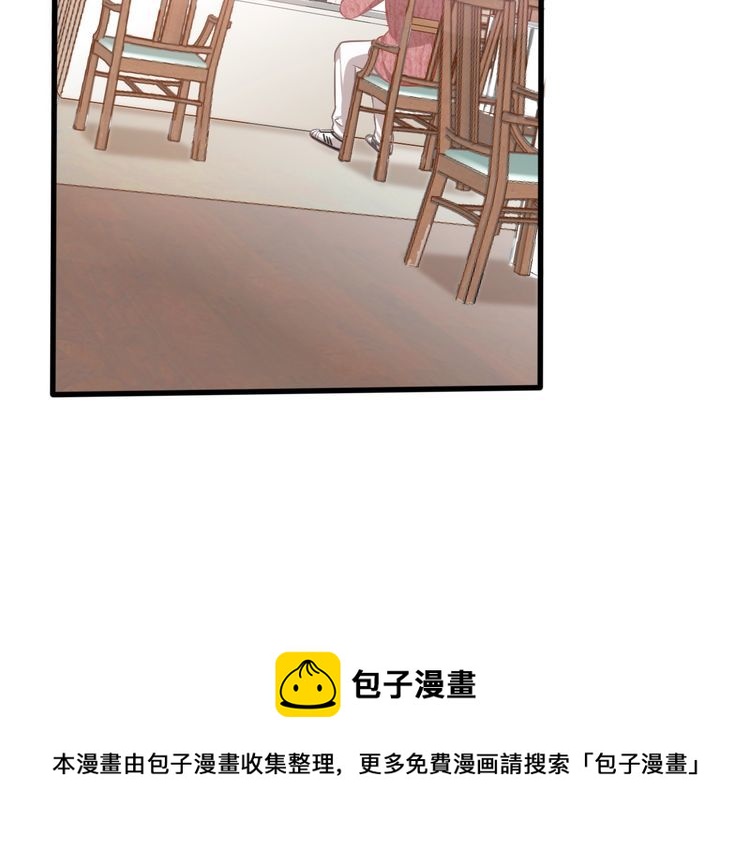 第70话 崭露头角(1/2)-第72话