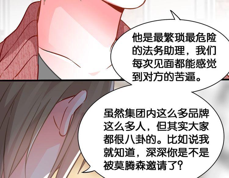 第70话 崭露头角(1/2)-第72话