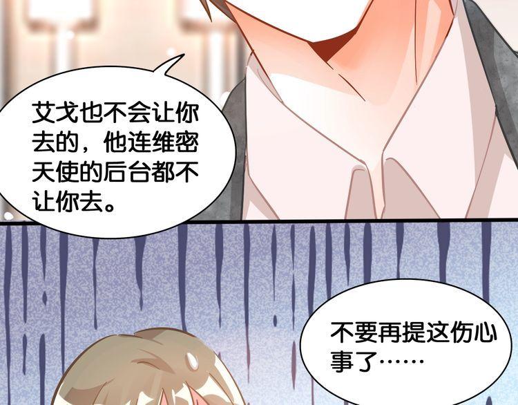 第70话 崭露头角(1/2)-第72话