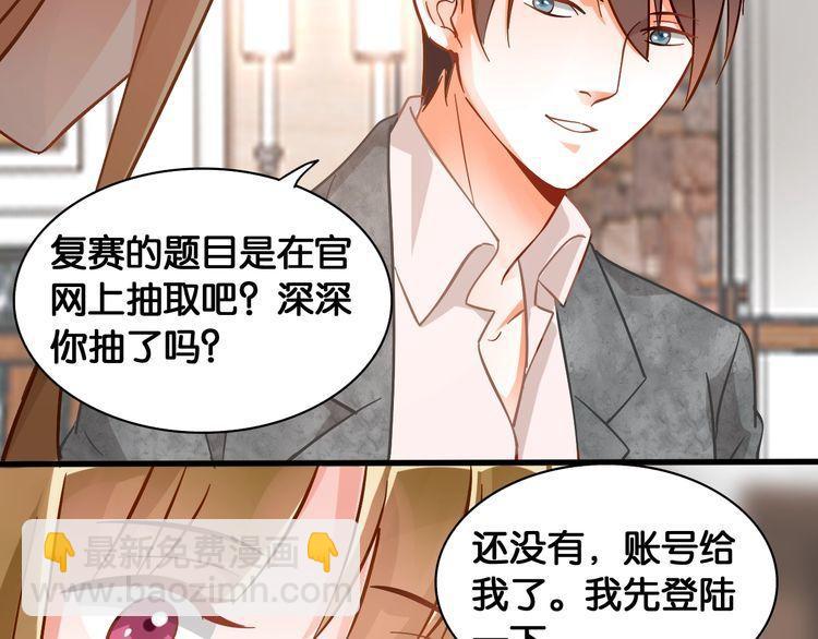 第70话 崭露头角(1/2)-第72话