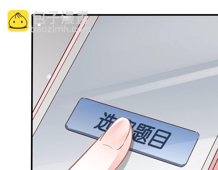 第70话 崭露头角(1/2)-第72话