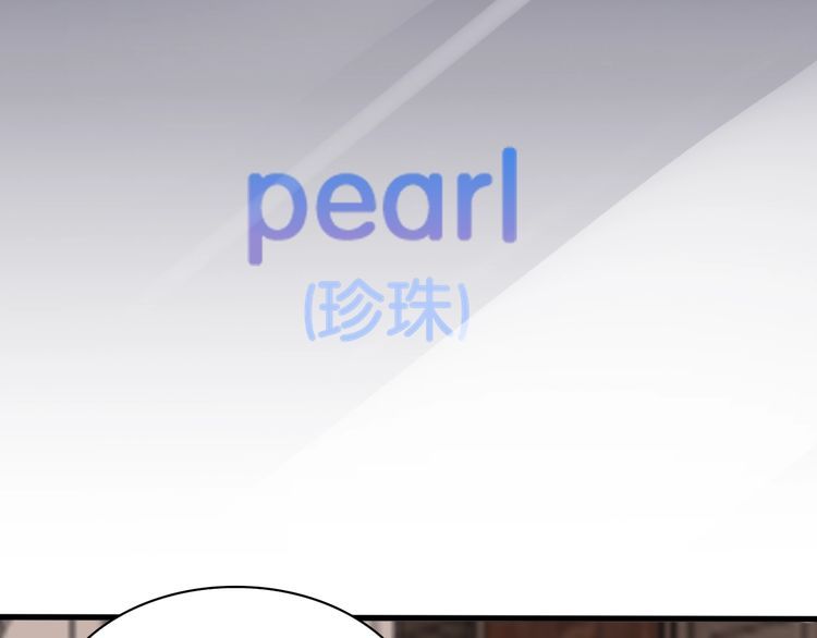 第70话 崭露头角(1/2)-第72话