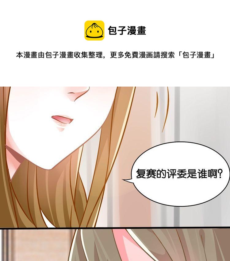 第70话 崭露头角(1/2)-第72话