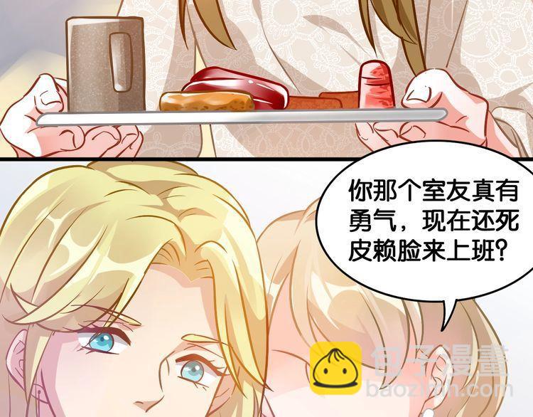 第70话 崭露头角(1/2)-第72话